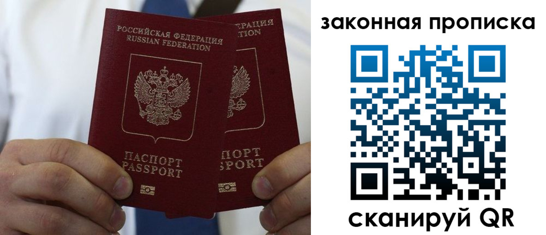 регистрация для школы в Бодайбо
