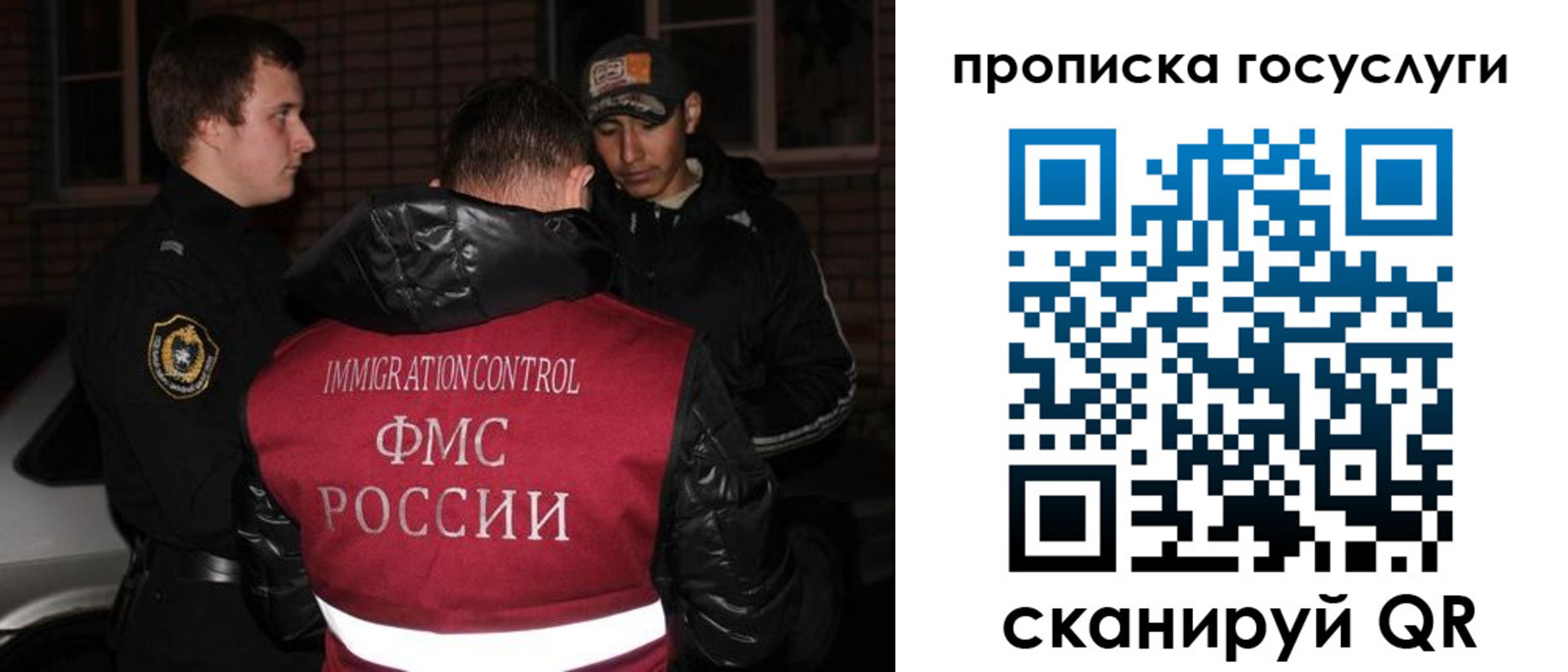 регистрация для дет. сада в Бодайбо