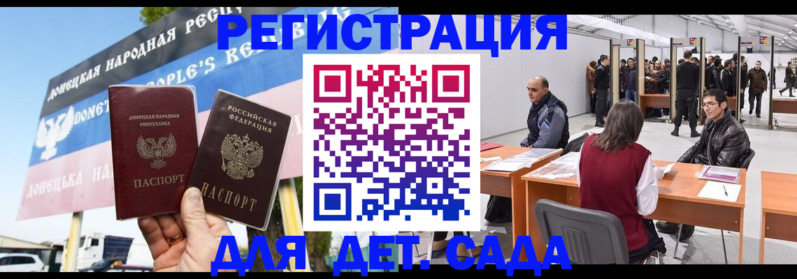 временная регистрация недорого в Бодайбо