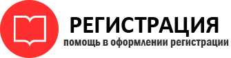 прописка в Бодайбо id578673